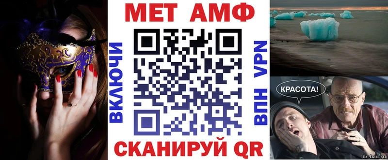 АМФ 97%  Купить закладки  Пудож 