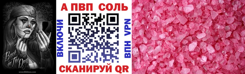 Купить закладки  Пудож  Alpha PVP VHQ 