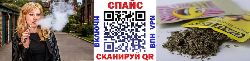 Бутират вода  Купить закладки  Пудож 