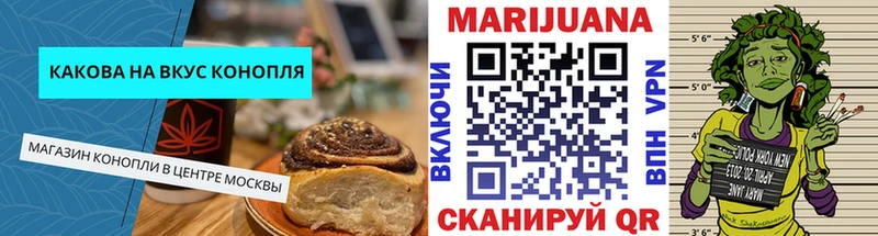 Купить закладки  Пудож  Печенье с ТГК конопля 