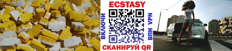 ЭКСТАЗИ бентли  Купить где  Пудож 