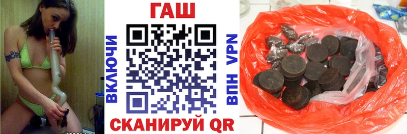 Купить  Пудож  Гашиш убойный 