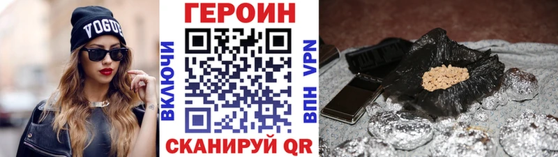 Купить  Пудож  ГЕРОИН Heroin 