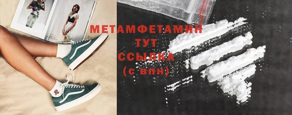 альфа пвп VHQ Каменногорск