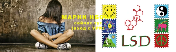 альфа пвп VHQ Каменногорск