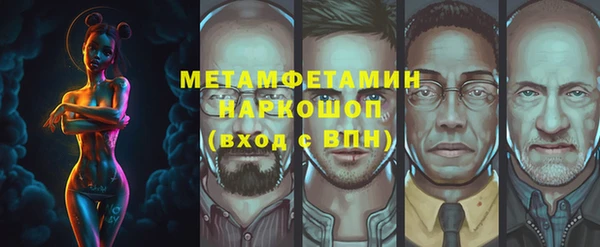 гашик Каменск-Шахтинский