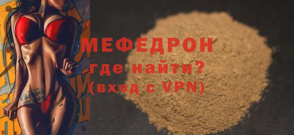 гашик Каменск-Шахтинский