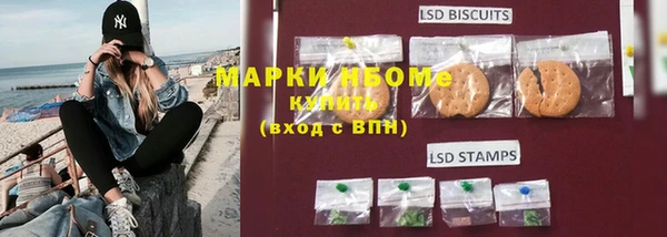 альфа пвп VHQ Каменногорск