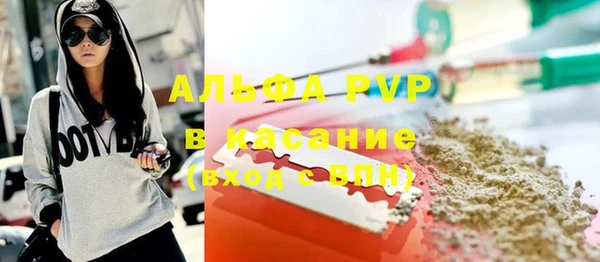 мескалин Каменка