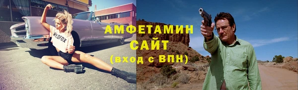 гашик Каменск-Шахтинский