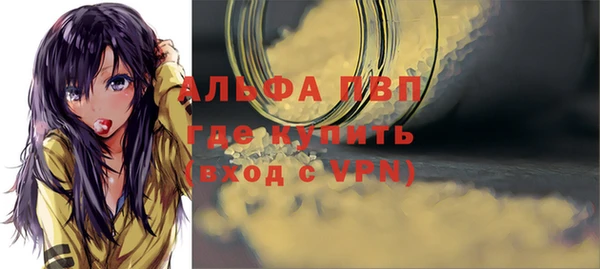 мескалин Каменка