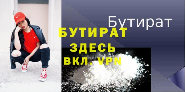 альфа пвп VHQ Каменногорск