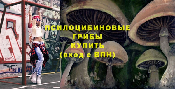 альфа пвп VHQ Каменногорск