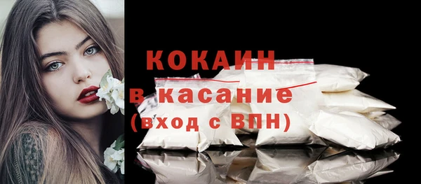гашик Каменск-Шахтинский