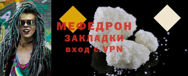 гашик Каменск-Шахтинский