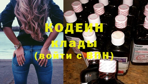 мескалин Каменка