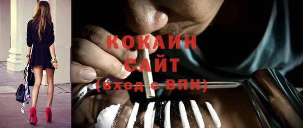 альфа пвп VHQ Каменногорск