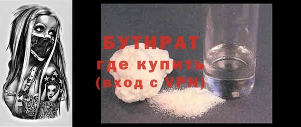 гашик Каменск-Шахтинский