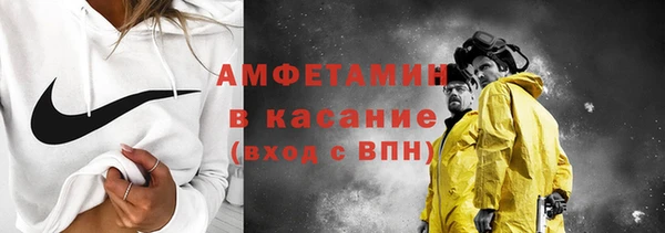гашик Каменск-Шахтинский