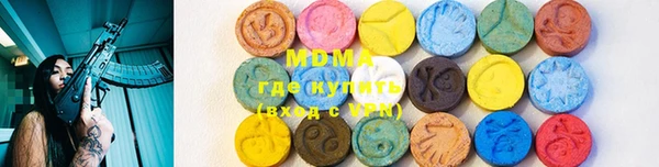 альфа пвп VHQ Каменногорск