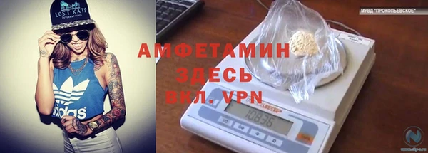 альфа пвп VHQ Каменногорск