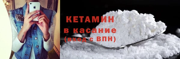 мескалин Каменка