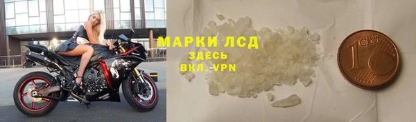 гашик Каменск-Шахтинский