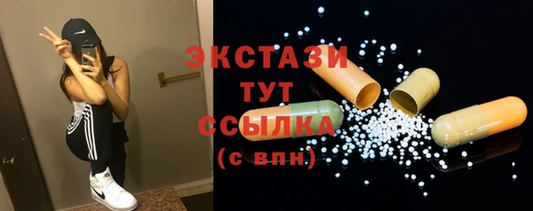 мескалин Каменка
