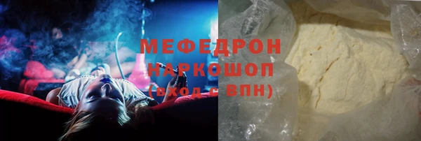 альфа пвп VHQ Каменногорск