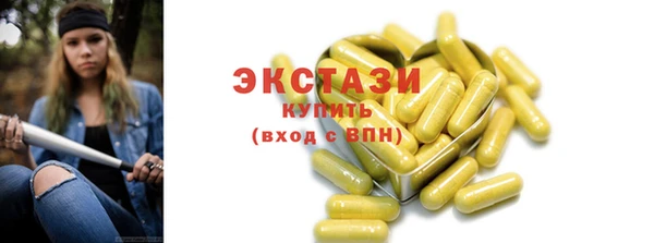 мескалин Каменка