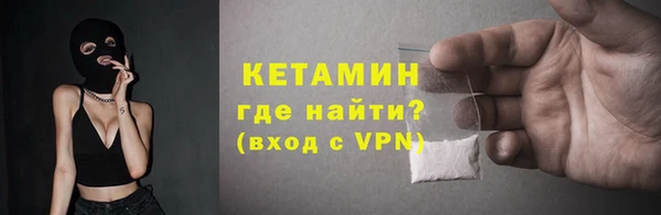 мескалин Каменка