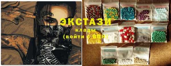 гашик Каменск-Шахтинский