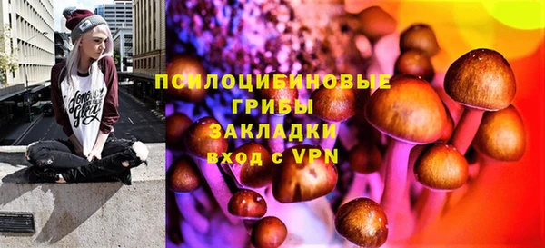 альфа пвп VHQ Каменногорск