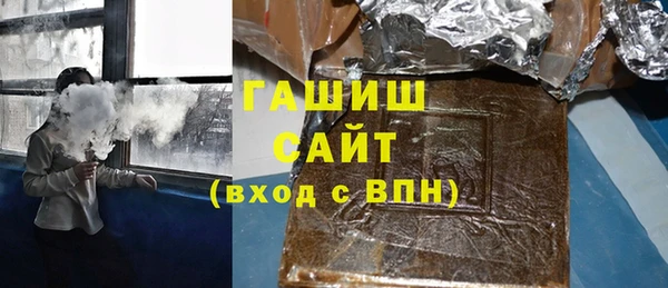 гашик Каменск-Шахтинский