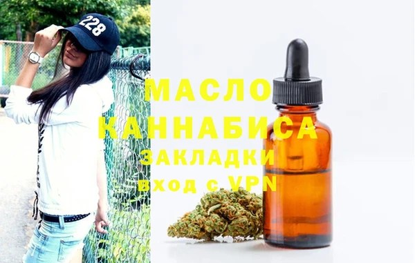 мескалин Каменка