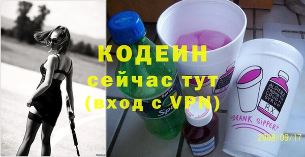 альфа пвп VHQ Каменногорск