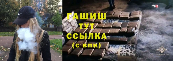 альфа пвп VHQ Каменногорск