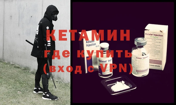 гашик Каменск-Шахтинский