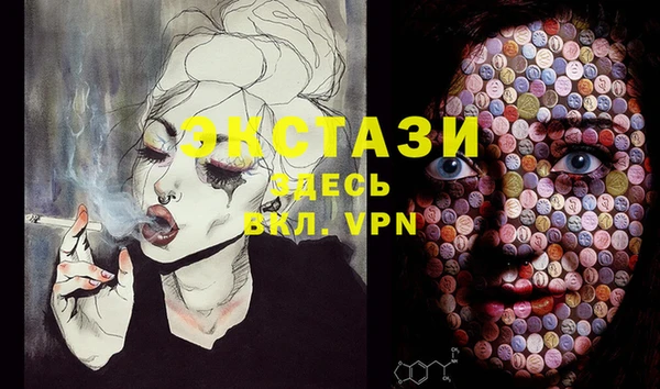 мескалин Каменка