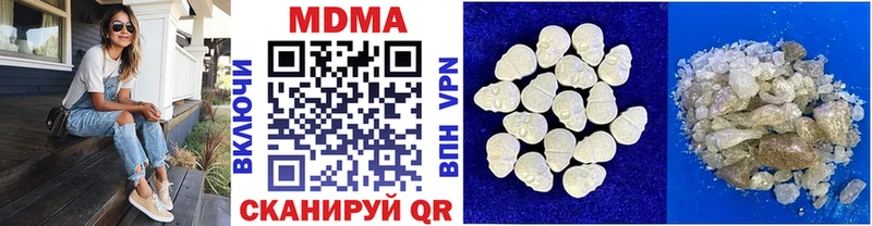 МДМА Molly  Купить где  Пудож 