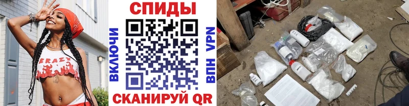 Купить  Пудож  Метамфетамин Methamphetamine 