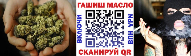 ТГК гашишное масло  Купить  Пудож 