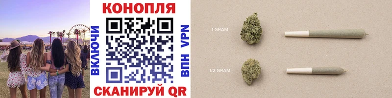 Канабис LSD WEED  Купить закладки  Пудож 
